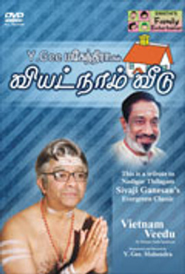 

Y. Gee. Mahendra's Vietnam Veedu Complete(DVD Tamil)