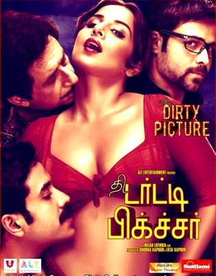 The Dirty Picture(DVD Tamil)
