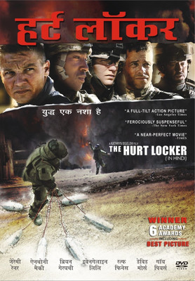 

The Hurt Locker(DVD Hindi)