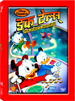 

DuckTales Vol. 12(DVD Hindi)