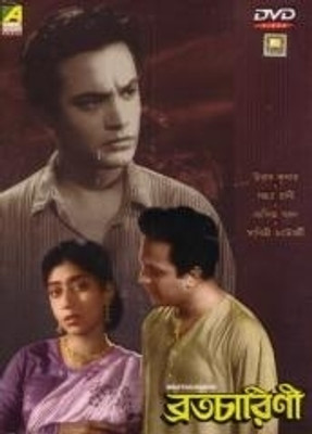 

Bratacharini(DVD Bengali)