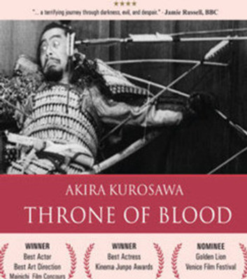 

Throne Of Blood(DVD Japanese)
