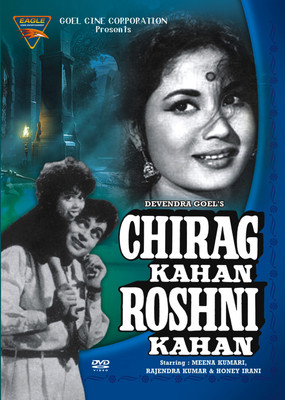 

Chirag Kahan Roshni Kahan(DVD Hindi)