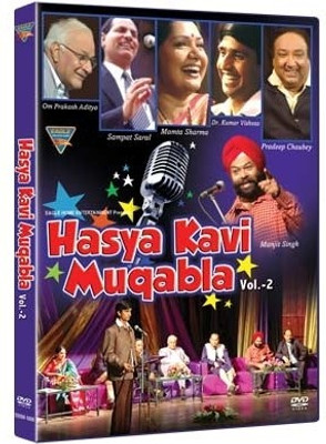 

Hasya Kavi Muqabla Volume 2(DVD Hindi)