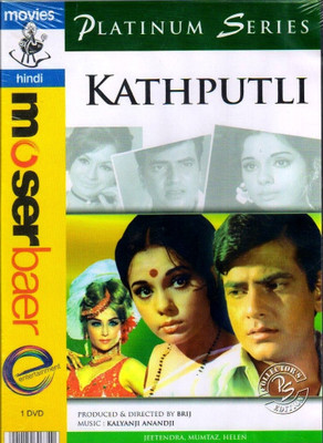 

Kathputli(DVD Hindi)