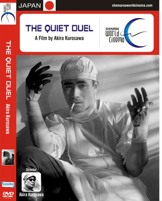 

THE QUIET DUEL (Japanese)(DVD English)