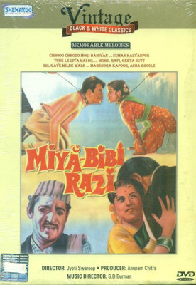 

Miya Bibi Razi(DVD Hindi)
