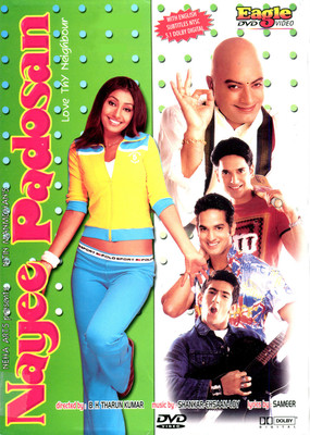 

Nayee Padosan(DVD Hindi)