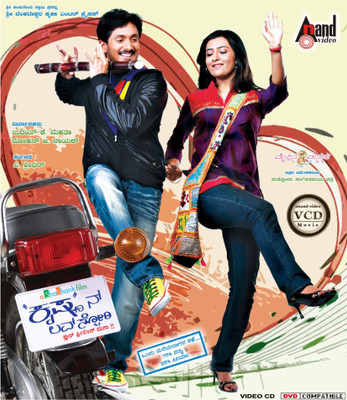 

Krishna N Love Story(VCD Kannada)
