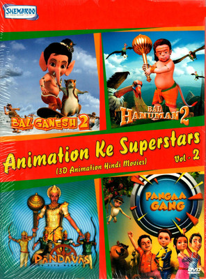 

Animation Ke Superstars Vol:2 (3D Movies Bal Ganesh-2 / Bal Hanuman-2 / Pangaa Gang / Pandavas)(DVD Hindi)