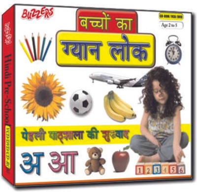 

Buzzers Hindi Preschool(VCD Hindi)