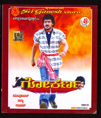 

Gokarna(VCD Kannada)