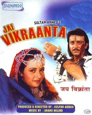 Jai Vikranta(DVD Hindi)