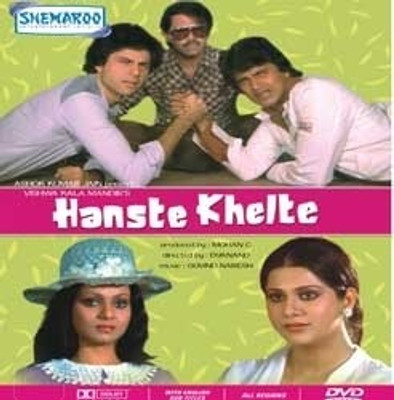 

Hanste Khelte(DVD Hindi)