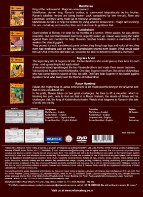 

Tales from Ramayana Complete(DVD English)