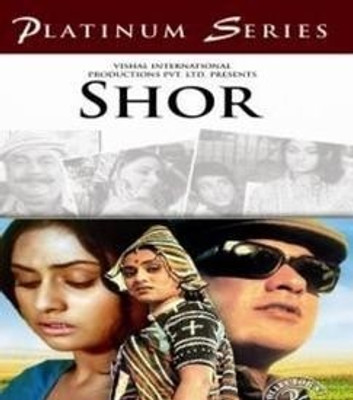 

Shor(DVD Hindi)