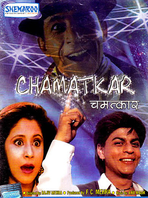 

Chamatkar(DVD Hindi)