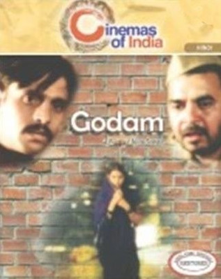 

Godam(DVD Hindi)