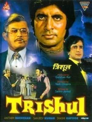 

Trishul(DVD Hindi)