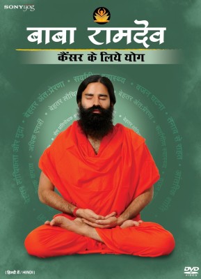 

Cancer Ke Liye Yog Complete(DVD Hindi)