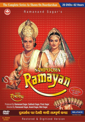 

Sampoorn Ramayan Complete(DVD Hindi)