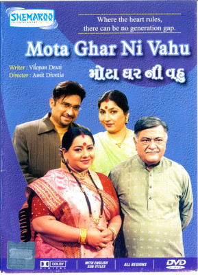 

Mota Ghar Ni Vahu(DVD Gujarati)