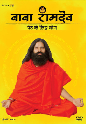 

Pet Ke Liye Yog Complete(DVD Hindi)