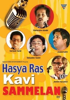 

Hasya Ras Kavi Sammelan(DVD Hindi)