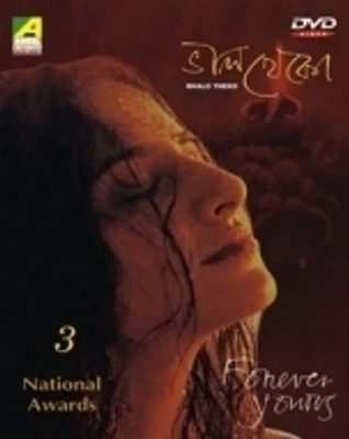 

Bhalo Theko(DVD Bengali)
