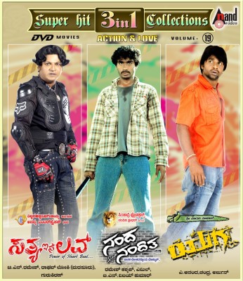 

Sathya In Love / Yuga / Nanda Nanditha(DVD Kannada)