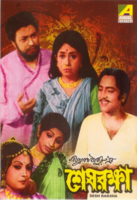 

Sesh Raksha(VCD Bengali)