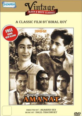 

Amanat Vintage B/W(DVD Hindi)