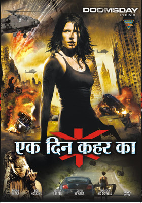 Doomsday(DVD Hindi)