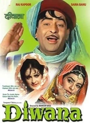 

Diwana(DVD Hindi)