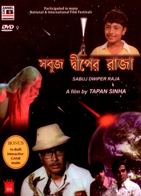 

Sabuj Dwiper Raja(DVD Bengali)