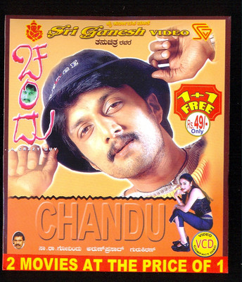 

Chandu(VCD Kannada)