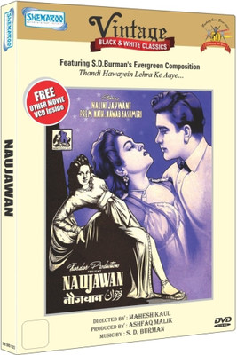 

Naujawan(DVD Hindi)