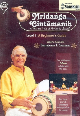 

Mridanga Cintamanih Level 1 - A Beginner(DVD English)