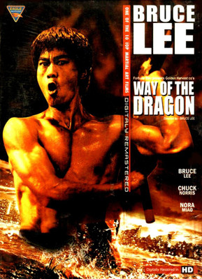 

Way Of The Dragon(DVD English)