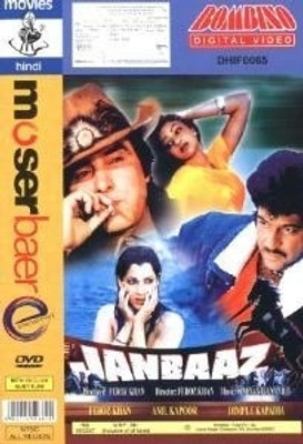 

Janbaaz(DVD Hindi)