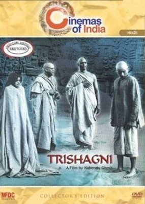 

Trishagni (Collector's Edition)(DVD Hindi)