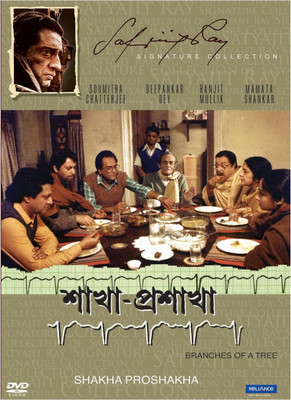 

Sakha Proshakha(DVD Bengali)