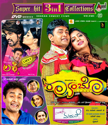 

Super Hit 3 In 1 Collections - Volume. 173(DVD Kannada)