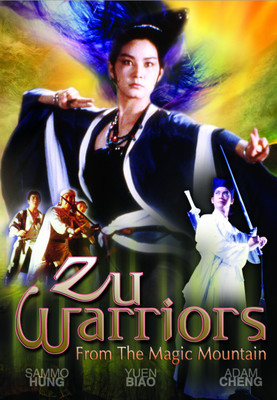 

Zu Warriors From The Magic Mountain(DVD English)