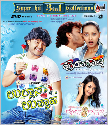 

Ullasa Utsaha / Hudugaata / Moggina Manassu(DVD Kannada)