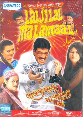 

Laljilal Malamaal(Gujarati Play)(DVD Gujarati)