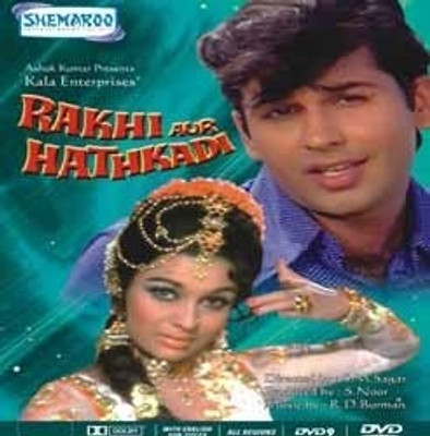

Rakhi Aur Hathkadi(DVD Hindi)