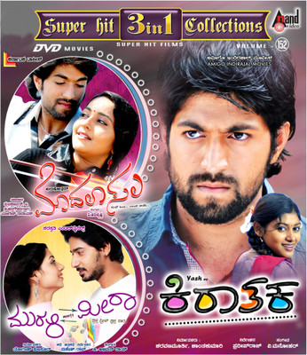 

Super Hit 3 In 1 Collections - Volume. 152(DVD Kannada)