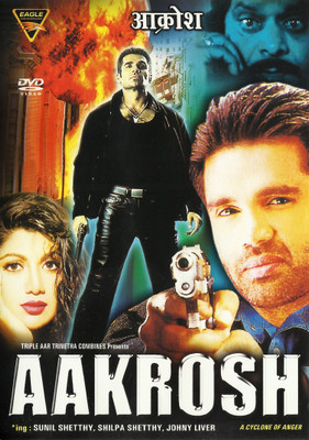 

Aakrosh: Cyclone Of Anger(DVD Hindi)