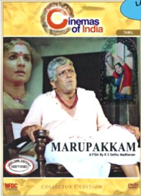 

Marupakkam (Collector's Edition)(DVD Tamil)